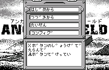 Title menu, original Japanese