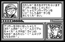 Your adviser, original Japanese