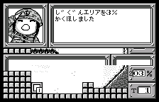 In battle, original Japanese