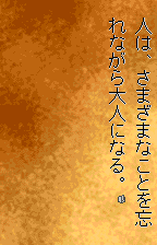 The prologue, original Japanese