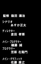 Staff credits, original Japanese