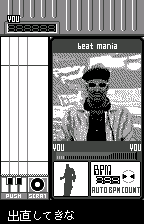 DJ battle: the verdict if you lose, original Japanese