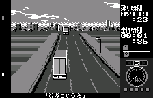 Racing a rival, original Japanese