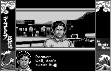 Roamer, in English