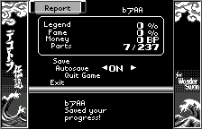 The report screen, in English