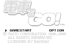 Title screen, original Japanese