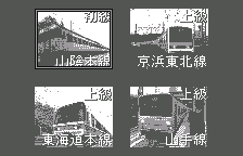 Line select, original Japanese