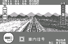 Driving: the cab signal, original Japanese