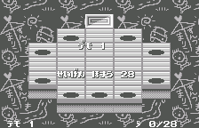 Attract-mode demo, original Japanese