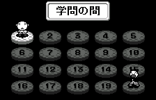 Room select, original Japanese