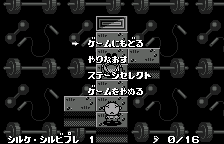 Pause menu, original Japanese