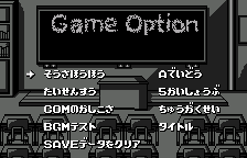 Options, original Japanese