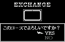 Exchange: confirm the course, original Japanese