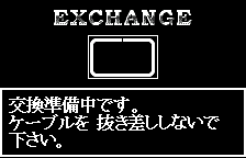 Exchange: preparing, original Japanese