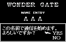 WonderGate: confirm the name, original Japanese