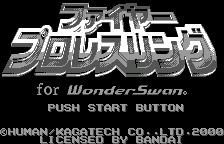 タイトル画面(オリジナルの日本語版)