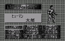 Wrestler Edit Menu(レスラーエディットメニュー)(オリジナルの日本語版)