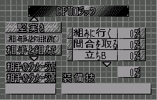CPU Logic(CPUロジック)(オリジナルの日本語版)