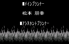 スタッフクレジット(オリジナルの日本語版)