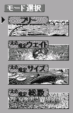 Free Mode: the tournament types, original Japanese