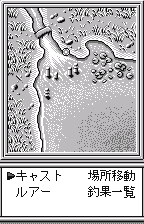 Fishing menu, original Japanese