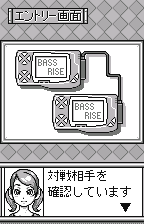 Link Battle, original Japanese