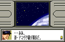 Story dialogue, original Japanese