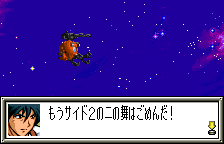 Battle speech, original Japanese