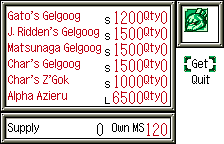 The WonderGate shop, in English
