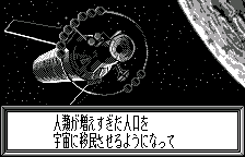 プロローグ（オリジナルの日本語版）