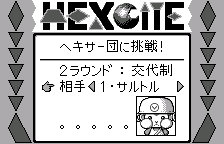 Challenge the Hexers, original Japanese