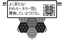 The gang's boss, original Japanese