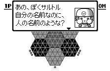 Sartre, original Japanese