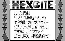 Other Tips, original Japanese
