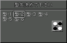 Choosing a Reversi layout, original Japanese