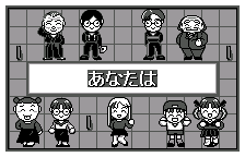 The ending, original Japanese
