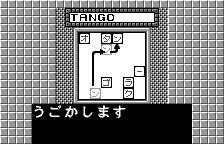 The "how to play" demo, original Japanese