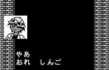 The opening, original Japanese