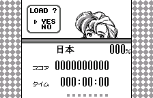 Continue: status, original Japanese