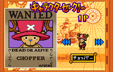 Character select, original Japanese