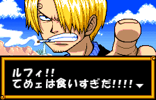 Event Battle: Sanji scolds Luffy, original Japanese