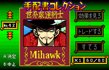 Wanted posters: Mihawk, original Japanese