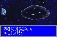 プロローグ（オリジナルの日本語版）