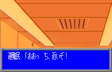 攻撃を受けるサイド7（オリジナルの日本語版）