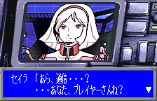 ワンダーゲート：モニターに映るセイラ（オリジナルの日本語版）