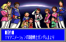 スタッフクレジット（オリジナルの日本語版）