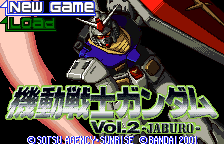 Title screen, original Japanese