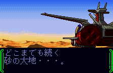 The opening, original Japanese