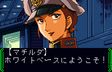 Matilda welcomes you aboard, original Japanese