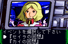 Choosing a side story, original Japanese